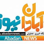 اهمیت نشریات بومی