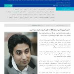 ادبیات دهه ۸۰ از کالبد ادبیات جدا است