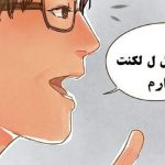 معلم‌ها با دانش آموزان دارای لکنت زبان چگونه باید رفتار کنند؟